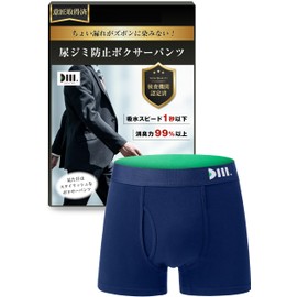 Dear Mr. Men's Urinary Leak Pants, Deodorizing and Antibacterial, 1 Piece (L, Navy 1 Piece)