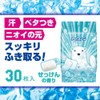 Ice Non Super Cold Body Sheets, Soap Scent, Pack of
