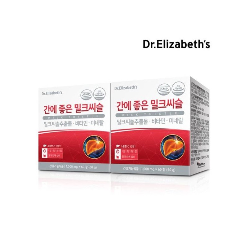 Dr. Elizabeth 갤러리아 닥터엘리자베스 간에 좋은 밀크씨슬 (60정) x 2박스