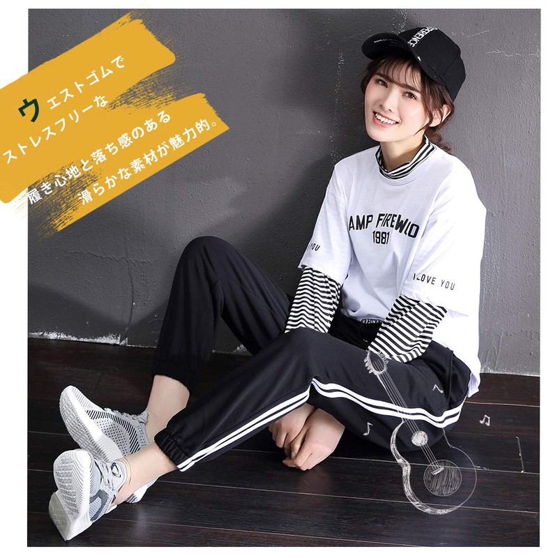 Muxuryee Women's Jersey Jogger Pants, Bottoms, Side Stripes, Sportswear, Women's