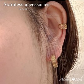 Adelina Style Ear Cuff, Ear Clip, Fake Earrings, Popular, Non-Hole Earrings, Stainless Steel, Easy to Pinch Earrings, Hypoallergenic, Stainless Steel