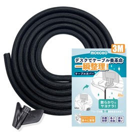 Cable Storage Sleeve, Cable Sleeve, Wiring Cover, Extends Total Length up to 1.9 inches (3 m), 0.8 inches (20 mm), Increased Fire Protection, Cable Cover, Cable Tube, Wire Organization, Concealed