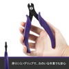 LEONTOOL Precision Nipper, Memory Wire Cutting Dedicated Tool, Memory Wire