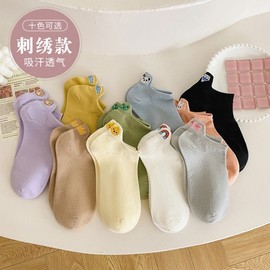 Women's Casual No-Show Ankle Socks for Spring/Summer with Thin Fabric, Anti-Slip Heel, and Cute Character Embroidery Size/Orange Pair 3ea