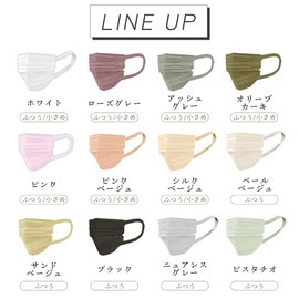 [2 Color Set] Mask Non-woven Fabric Bi-color Two-tone Mask, 35 Sheets x 2 Colors, 70 Masks, Normal Size, 7 Pieces, Pink Beige x Ash Pink + Pistachio x Gray