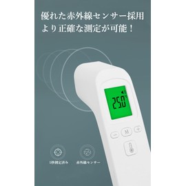KIMOYO KC011 Non-Contact Electronic Thermometer, Infrared: 1 Second Measurement, 32 Times Recording, Non-Contact Thermometer, Non-Contact