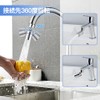 Samcos Faucet Nozzle 360 Degree Rotation, Swivel, Flow Switch, Foamer,