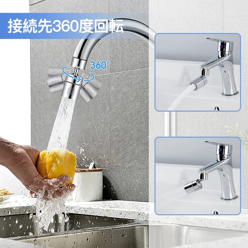 Samcos Faucet Nozzle 360 Degree Rotation, Swivel, Flow Switch, Foamer,