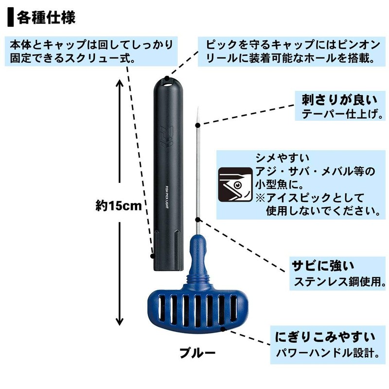 Daiwa 054522 Fish Picklight, Red