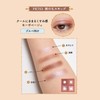 Majolica Majorca Shadow Flash PK753 Limited Color Eye Shadow PK753
