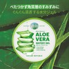 NATURE REPUBLIC Moisturizing Aloe Soothing Gel 92% (Pack of 1)