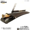 Makoto IBRS-021 Sandwich Type Slim Chisel Case [PRO] Thick Natural