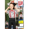 Clearstone Animal Shirt, Cosplay, Dalmatian Shirt, Kids, 4.6 ft (140