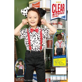 Clearstone Animal Shirt, Cosplay, Dalmatian Shirt, Kids, 4.6 ft (140 cm), White