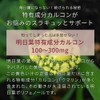 nichie Organic Tomorrow Leaves Green Juice, 100% Indonesian Powder, 3.5