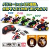 Kyosho Eggs TV036M Mini Mario Cart R/C Collection Mario