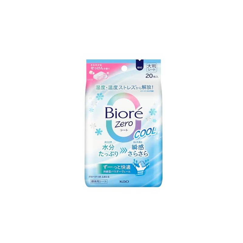 Kao Biore Zero Sheet Cool Soap