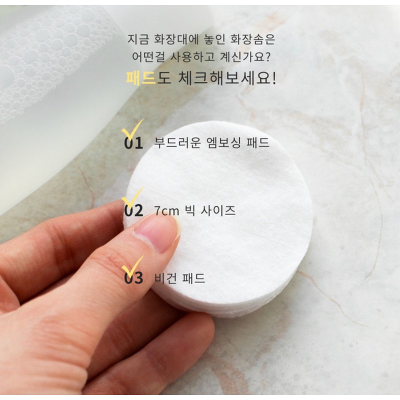 Trend Me/Clean Pore Calming Rejuvenator System Pure Toning Pads 70