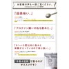 Tamachan Shop Protein Tree, W Protein (Whey & Soy), No