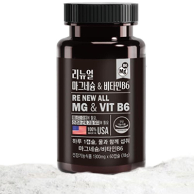Magnesium Nutrients Neuromuscular Health / 마그네슘영양제 신경근육건강