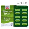 Korea Eundan Vegetable Pure Altige Omega 3 60 Capsules x