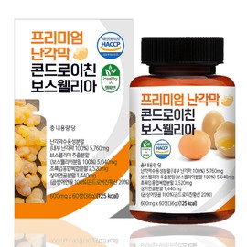 Premium Eggshell Membrane Hydrolyzate Chondroitin Boswellia 60 tablets, 2 pcs / 프리미엄 난각막 가수분해물 콘드로이친 보스웰리아 60정, 2개