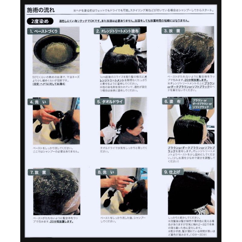 《AAA Henna》 Dark Brown 1 Piece (3.5 oz (100 g)