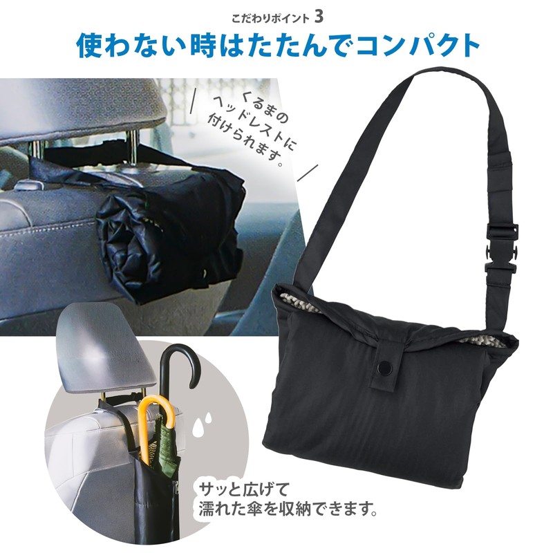 Yamazaki Sangyo 251988 Umbrella Case, Umbrella Cover, Water Absorption, Long
