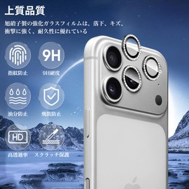For 17 pro/pro max Camera Film, Sparkling, Camera Protection, 9H Strength, Aluminum Alloy, Black Edge, High Transmittance, Shockproof, Shatterproof, Scratch Resistant, High Transmittance, Fingerprint and Dirt Prevention, Bubble Free, Overexposure Prevent