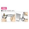 Shinwa Sokutei 78935 Micrometer 0-25