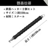 Quikaboo Rebar Hacker, Semi-Automatic, Semi-Automatic Rebar Wire Twister, Rebar Tying