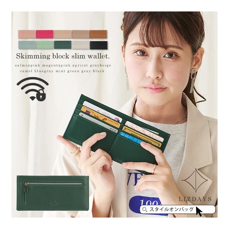 Liz Days Long Wallet, Women's, Men's, Thin, Lightweight, Thin, Slim,