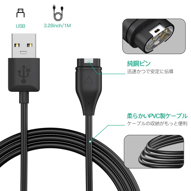 AWINNER Garmin Band Cable, Charger, Charging Cable, Genuine Replacement, Spare