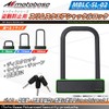 MOTO BASE Anti-Theft Goods Motoc Series Slim Square Shackle Lock