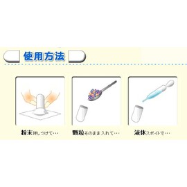 Kobayashi Capsule Size No. 00, 100 Pieces x 10 Pieces