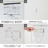 Heian Shindo TTN-3 Neat Storage, Towel Holder, Towel Stocker, Width