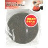 SK11 Sponge for Random Sanders, 4.9 inches (125 mm)