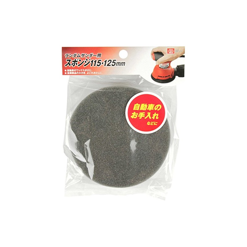 SK11 Sponge for Random Sanders, 4.9 inches (125 mm)