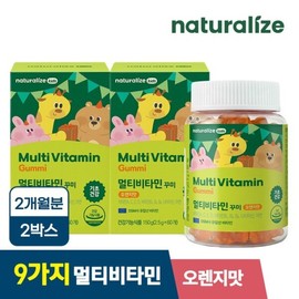 키즈 멀티 비타민 꾸미 2박스 2개월분 오렌지맛 Kids Multi Vitamin Kkumi 2 Boxes 2-Month Supply Orange Flavor