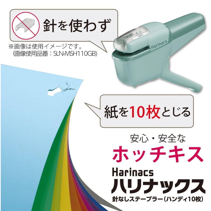 Kokuyo SLN-MSH110GB Stapler Stapler Handy, 10 Pieces, Blue Green