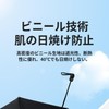Folding Parasol, Ultra Lightweight, 7.1 oz (201 g), Automatic Opening/Closing