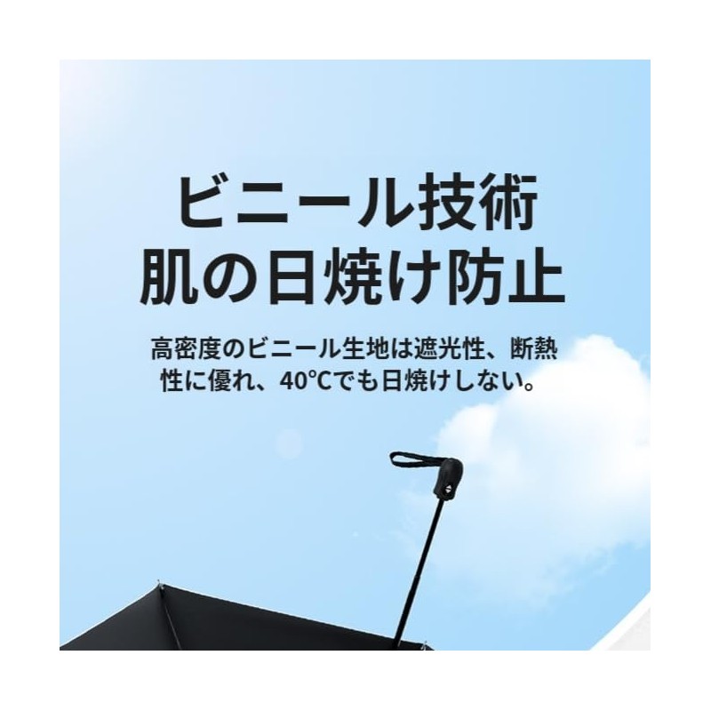 Folding Parasol, Ultra Lightweight, 7.1 oz (201 g), Automatic Opening/Closing
