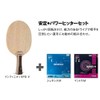 STIGA 1618-1005-37 Table Tennis Racket Infinity VPS V Straight Grip