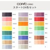 Too Copic Ciao Start 24 Color Set