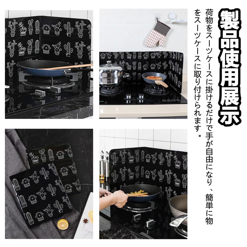 TokTech Range Guard, Oil Splash Guard, 2 Pieces, Oil Splash