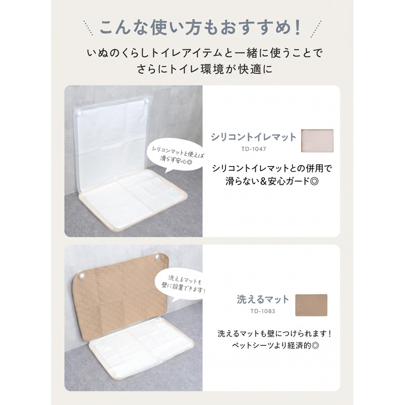 Dogokushi Magnetic Pet Sheet Holder, 2 Pieces, Wall Mounting, Easy