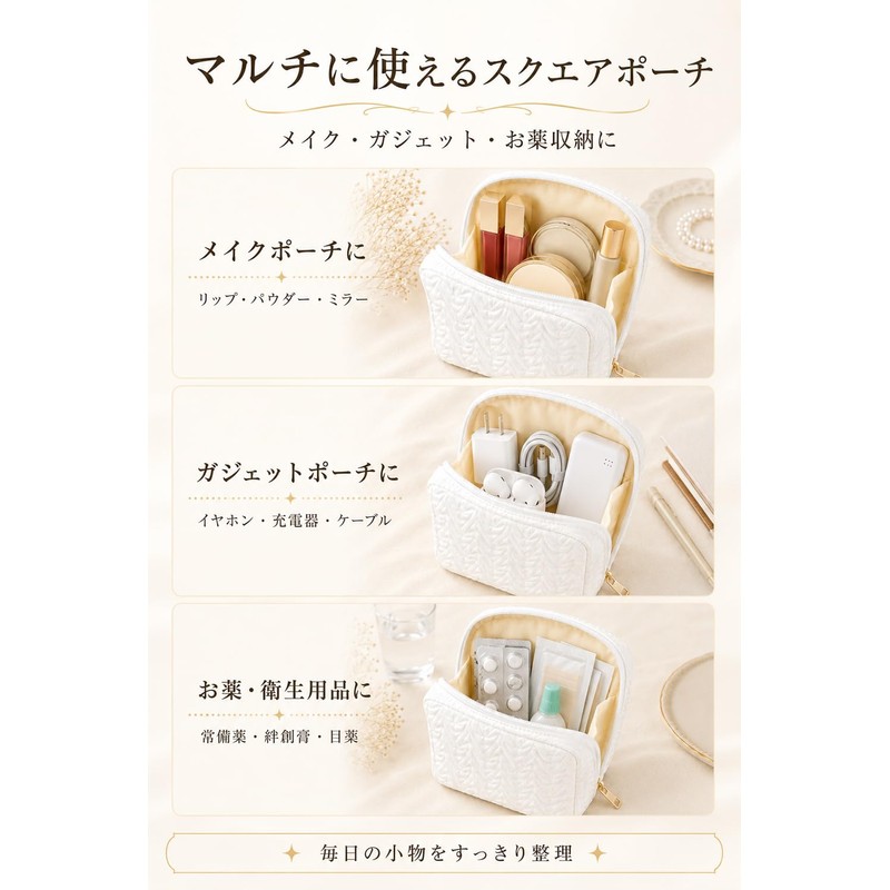 Selyra Makeup Pouch, Small, Square Shape, Freestanding, Large Capacity, Compact,