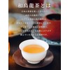 Mizutama Farm Gogugoku Refreshing Oolong Tea Bag 0.07 oz (2