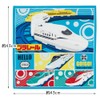 Skater KB4-A Plarail Lunch Cloth, 21, Made in Japan, 16.9