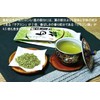 Ujian White Fold with Matcha Green Tea, Set of 3